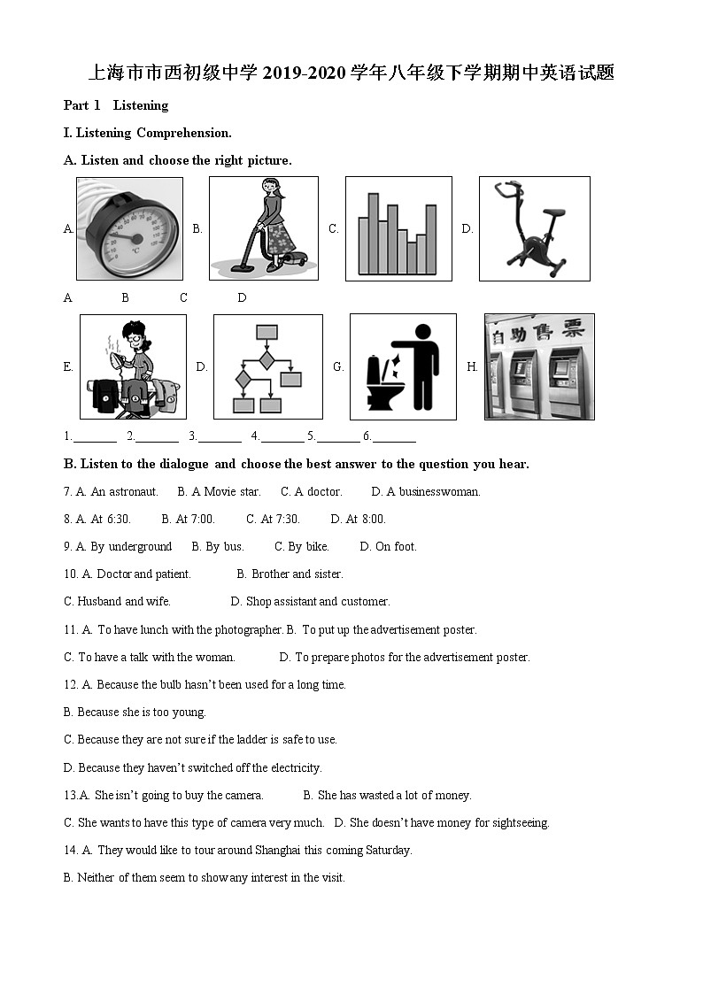 2019-2020学年上海市市西初级中学八年级下学期期中英语试题（学生版）01