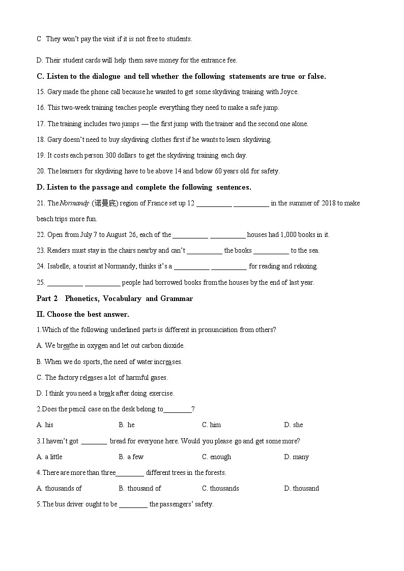 2019-2020学年上海市市西初级中学八年级下学期期中英语试题（学生版）02