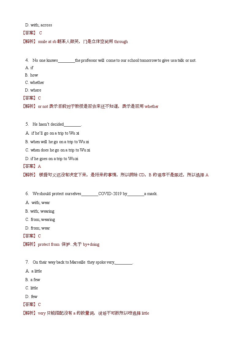 2019-2020学年上海市徐汇区民办位育中学八年级下学期英语三月月考试卷02