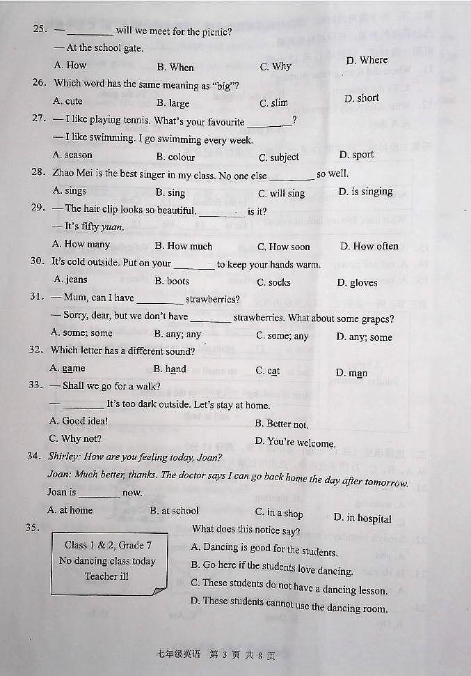 江苏省徐州市睢宁县2021-2022学年第一学期期末考试七年级英语&含答案第3页