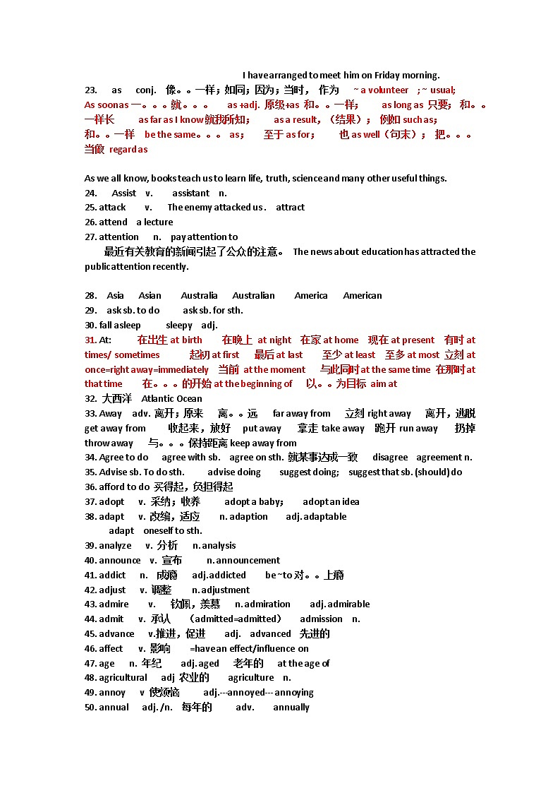 中考词汇笔记第2页