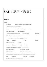 初中英语牛津译林版八年级上册Study skills教学设计