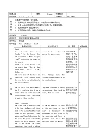 北师大版七年级上册Topic A You教学设计及反思