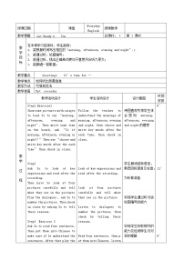 初中英语北师大版七年级上册Topic A You教案设计