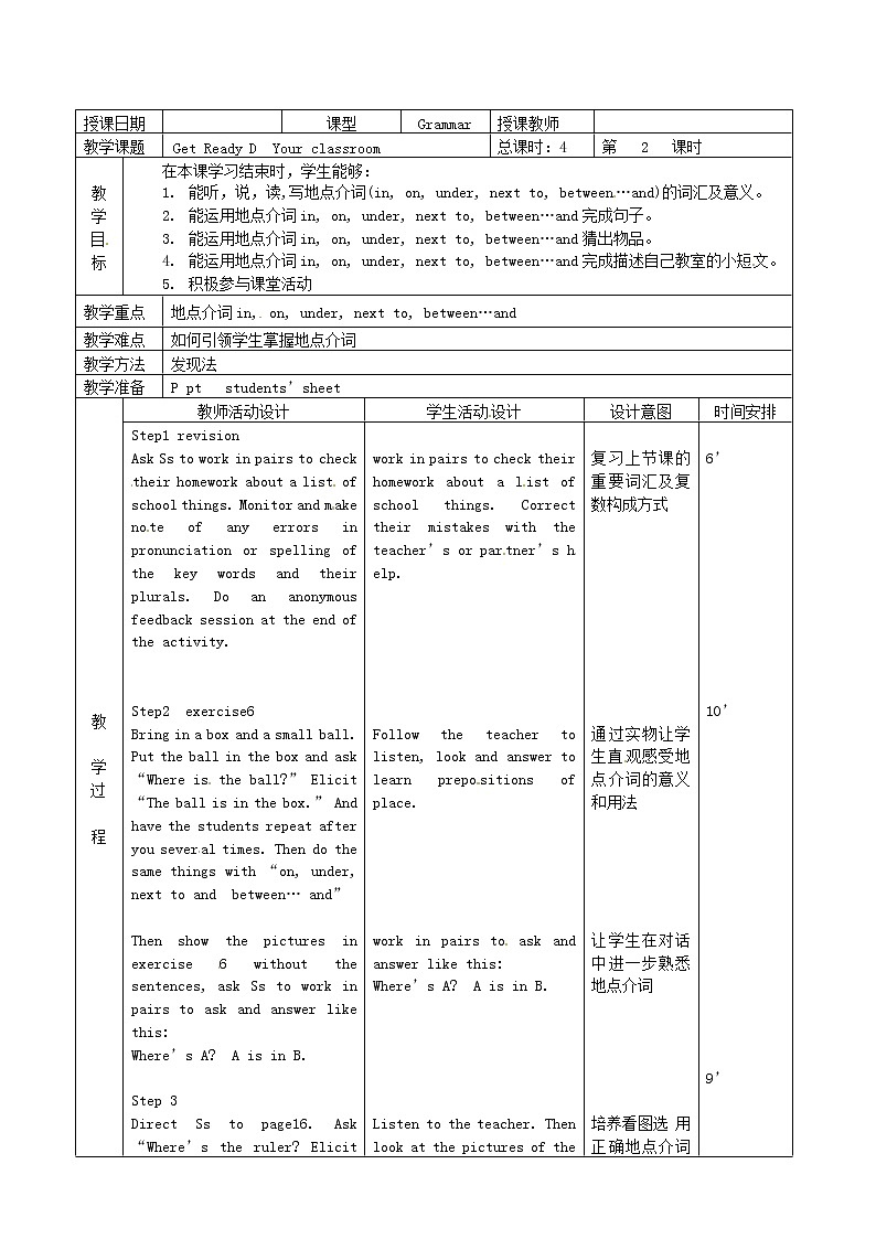 北师大初中英语七上《Topic D Your classroom》word教案 (2)01