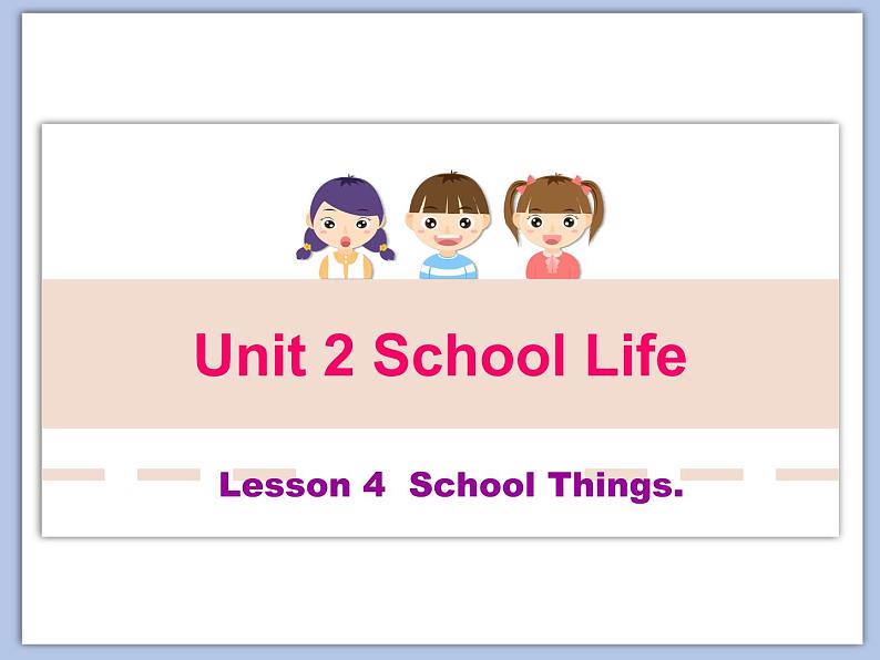 北师大初中英语7上Unit2《Lesson4 School things》课件ppt第1页