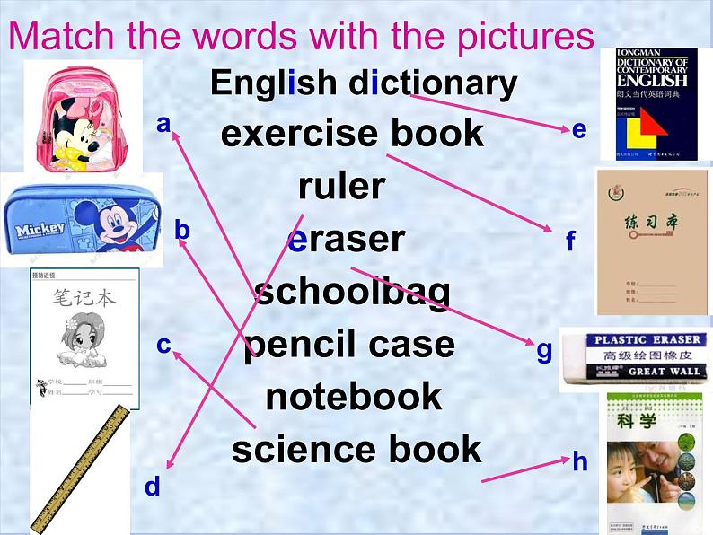 北师大初中英语7上Unit2《Lesson4 School things》课件ppt第6页