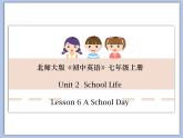 北师大初中英语7上Unit2《Lesson6 School day》课件ppt