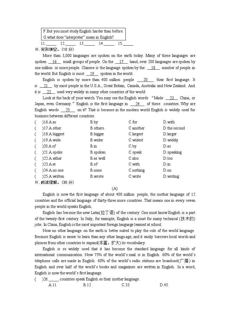 北师大初中英语七上《Unit 3 Home》 (2)word教案第3页