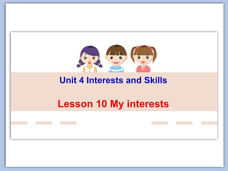 北师大初中英语7上Unit4《Lesson10 My Interests》课件ppt01