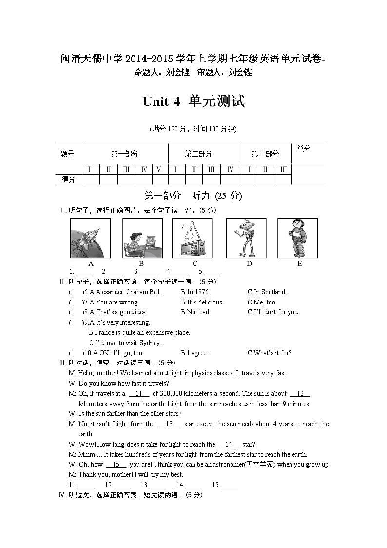 北师大初中英语七上《Unit 4 Interests and Skills 》word教案第1页
