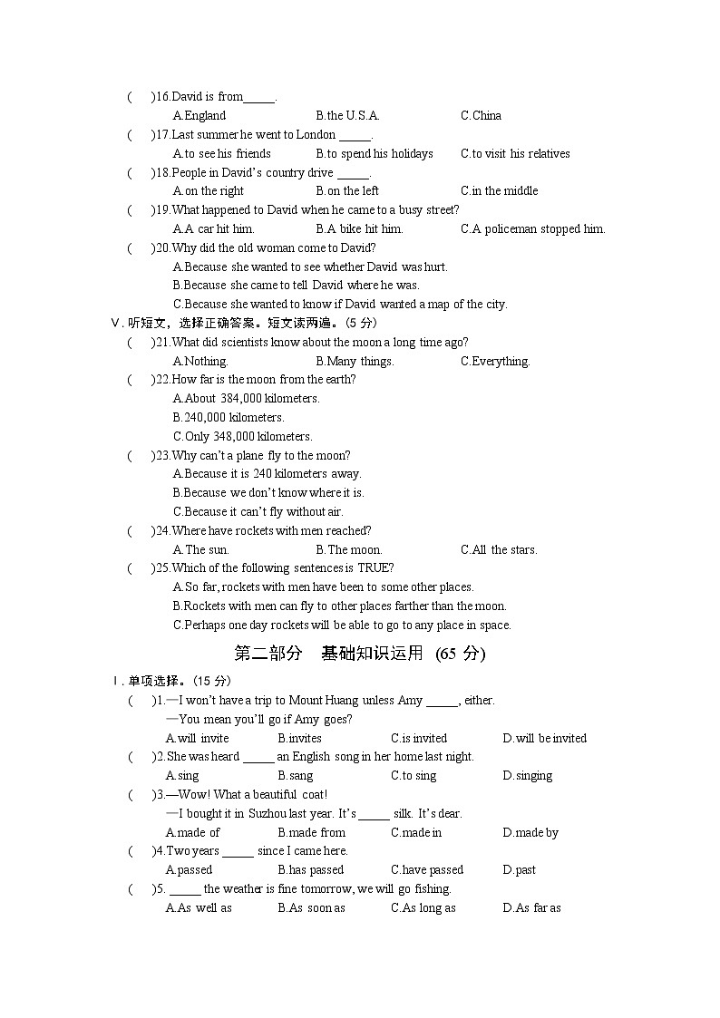 北师大初中英语七上《Unit 4 Interests and Skills 》word教案第2页