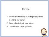 北師大版8上英語Unit 1《Lesson 1 last weekend on TV》課件