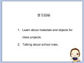 北師大版8上英語Unit 2《Lesson4 Class projects》第一課時(shí) 課件