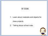 北师大版8上英语Unit 2《Lesson4 Class projects》第一课时 课件