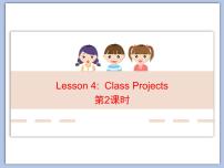 初中英语北师大版八年级上册Unit 2 TeamsLesson 4 Class Projects说课ppt课件