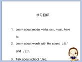 北師大版8上英語Unit 2《Lesson4 Class projects》第二課時(shí) 課件