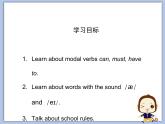 北师大版8上英语Unit 2《Lesson4 Class projects》第二课时 课件