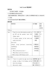 北师大版八年级上册Lesson 8 Olympic Winners教学设计