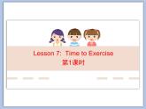 北师大版8上英语Unit 3《Lesson 7 Time to Exercise》第一课时 课件