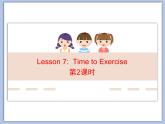 北师大版8上英语Unit 3《Lesson 7 Time to Exercise》第二课时 课件