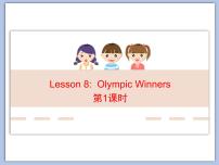 初中英语北师大版八年级上册Lesson 8 Olympic Winners教课内容课件ppt