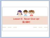 北师大版8上英语Unit 3《Lesson 9 Never Give Up!》第二课时 课件