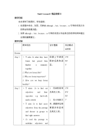 2021学年Lesson 12 Healthy Bones教案