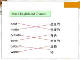 北师大版8上英语Unit4《Lesson 12 Healthy Bones》第一课时 课件