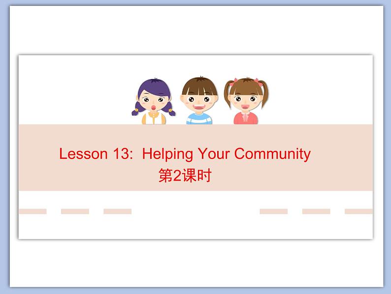 北师大版8上英语Unit5《Lesson 13 Helping Your Community》第二课时 课件01