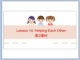 北师大版8上英语Unit5《Lesson 14 Helping Each Other》第二课时 课件