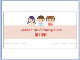 北师大版8上英语Unit5《Lesson 15 A Young Hero》第一课时 课件