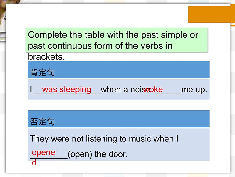 北师大版8上英语Unit6《Lesson 16 Natural Abilities》第二课时 课件第8页