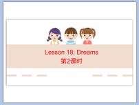 北师大版八年级上册Lesson 18 Dreams示范课课件ppt