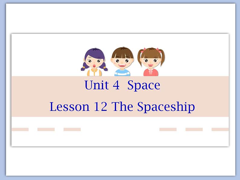 北师大9年级Unit 4《Lesson 12 The Spaceship》课件01