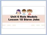 北师大9年级Unit 6《Lesson 18 Steve Jobs》课件