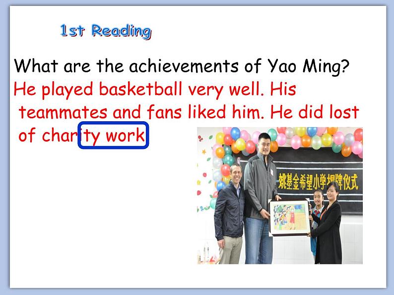 北师大9年级Unit 6《Lesson16 Yao ming》课件08