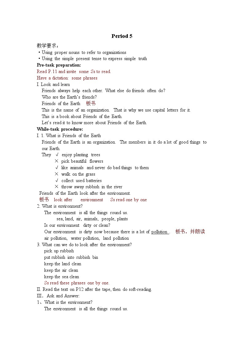 牛津英语上海版六年级第一学期 6A Unit 2教案 第5课时第1页