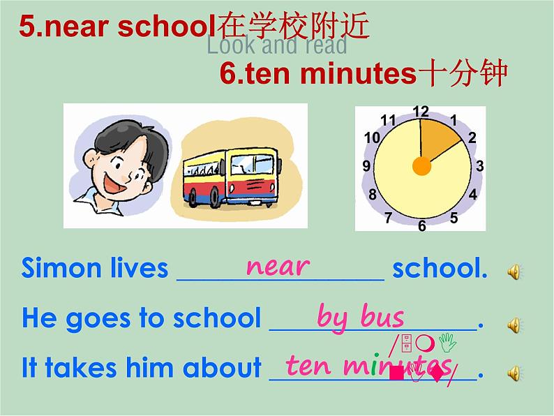 牛津上海英语六年级上册 Unit6 Going-to-school课件06