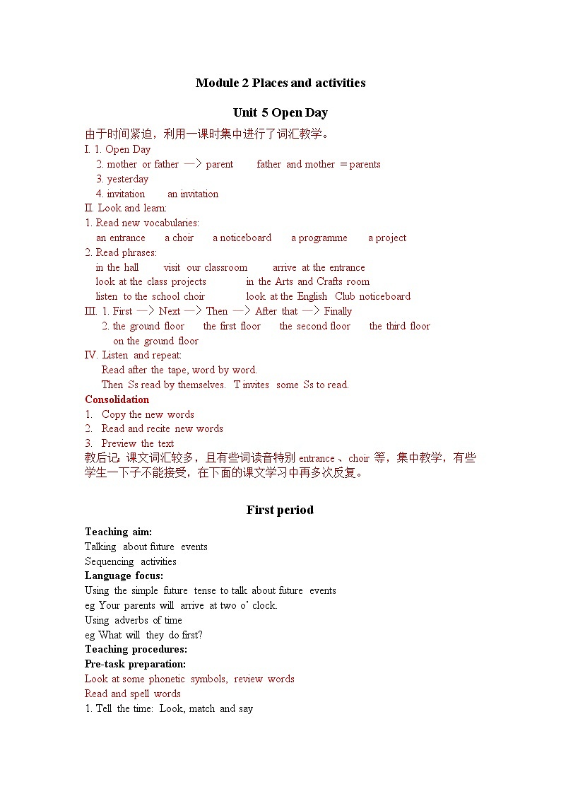 牛津英语上海版六年级第一学期 6A Unit 5教案 第1课时第1页
