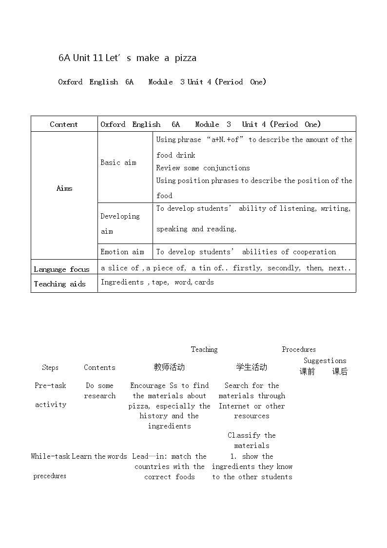 牛津英语上海版六年级第一学期 6A Unit 11教案 第1课时01