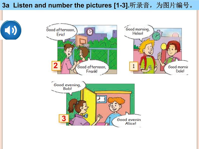 鲁教版五四制6上英语Unit1__SectionA（3a-3d）参考课件（无音频素材）06