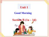 鲁教版五四制6上英语Unit1__SectionB（1a-1d）参考课件（无音频素材）