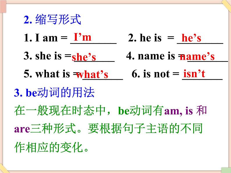 鲁教版五四制6上英语Unit4__SectionA（Grammar__Focus-3c）精品课件（无音频素材）08