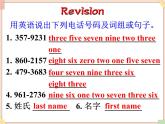 鲁教版五四制6上英语Unit4__SectionB（3a-Selfcheck）精品课件（无音频素材）