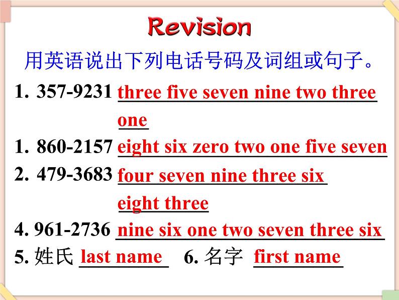 鲁教版五四制6上英语Unit4__SectionB（3a-Selfcheck）精品课件第2页