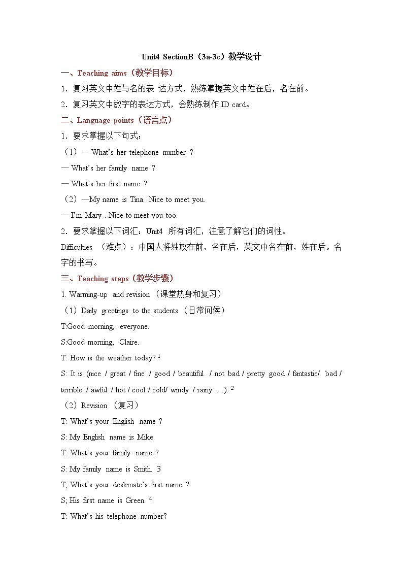 鲁教版五四制6上英语Unit4__SectionB（3a-3c）教学设计第1页