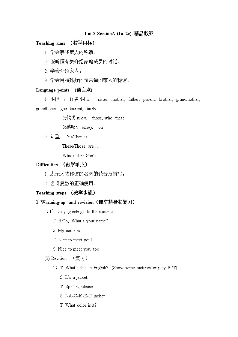 鲁教版五四制6上英语Unit5__SectionA__(1a–2c)__精品教案01