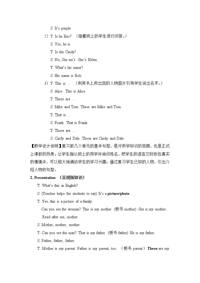 鲁教版五四制6上英语Unit5__SectionA__(1a–2c)__精品教案02