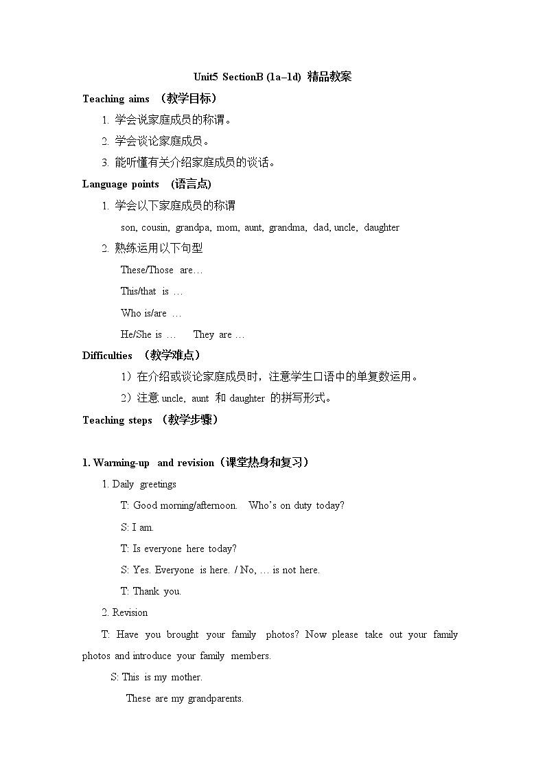鲁教版五四制6上英语Unit5__SectionB__(1a–1d)__精品教案第1页